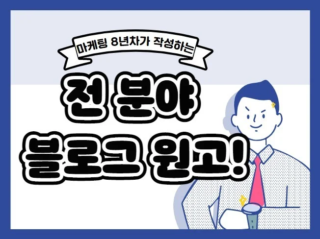 메인 이미지