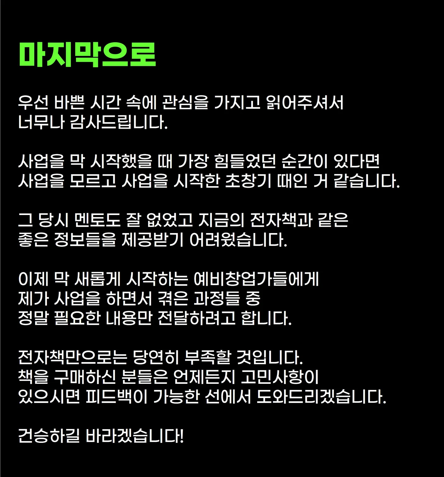 상세이미지-4