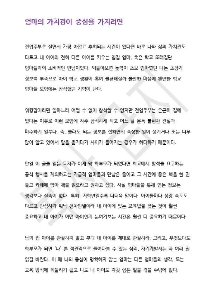 상세이미지-6