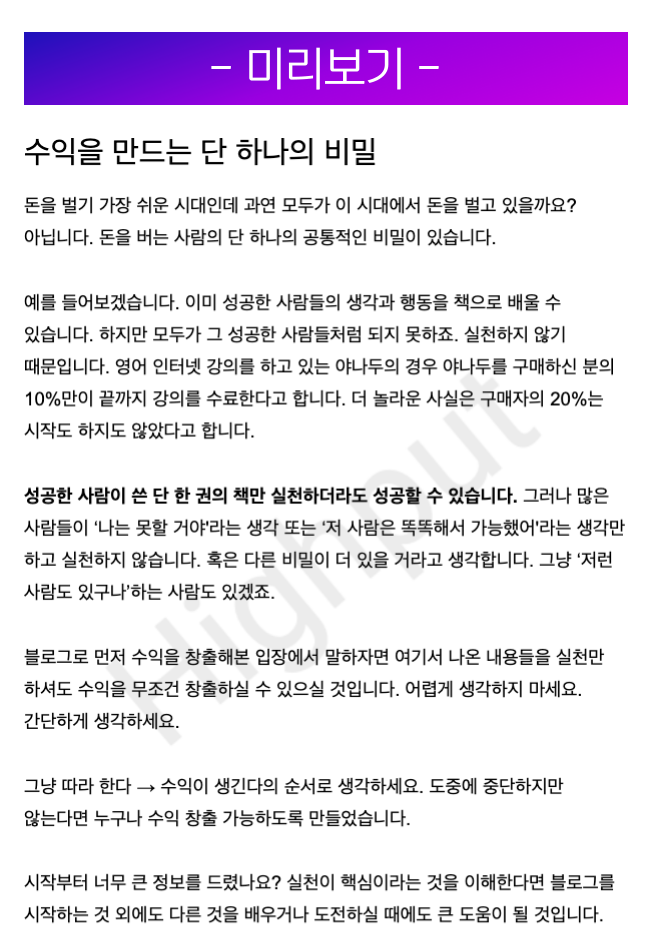 상세이미지-1