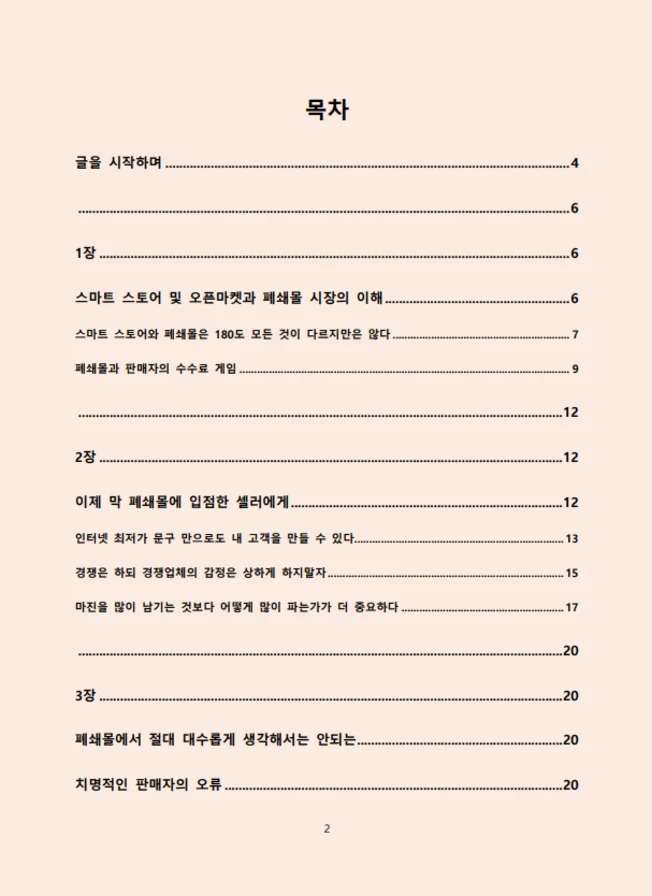 상세이미지-1