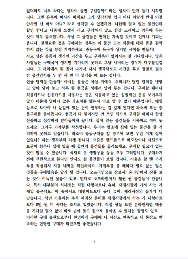 상세이미지-4