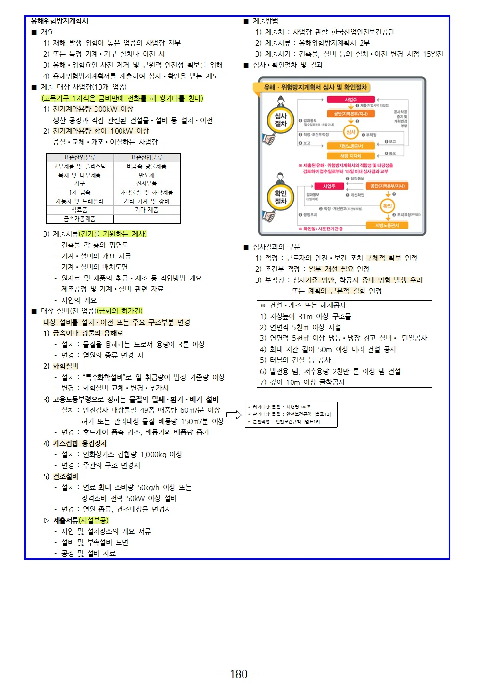 상세이미지-3