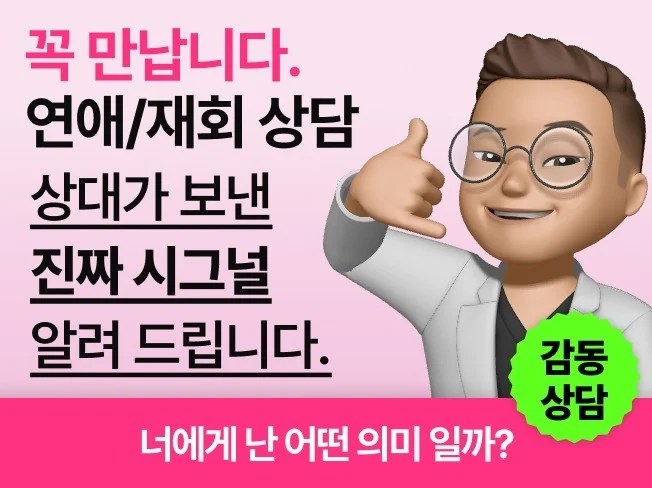 메인 이미지