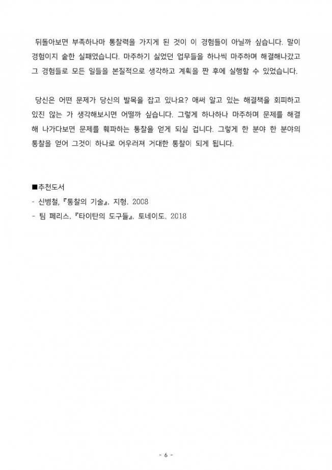 상세이미지-4