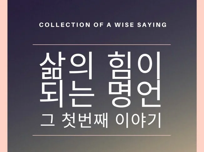 메인 이미지