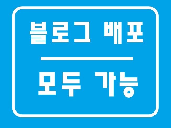 메인 이미지