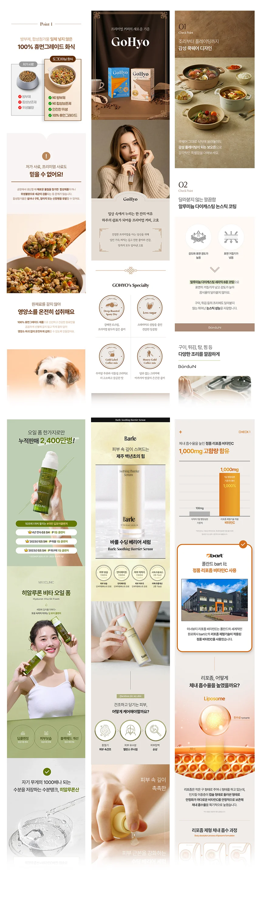 상세이미지-6