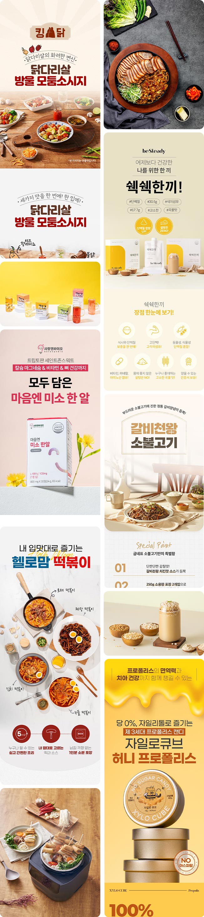 상세이미지-4