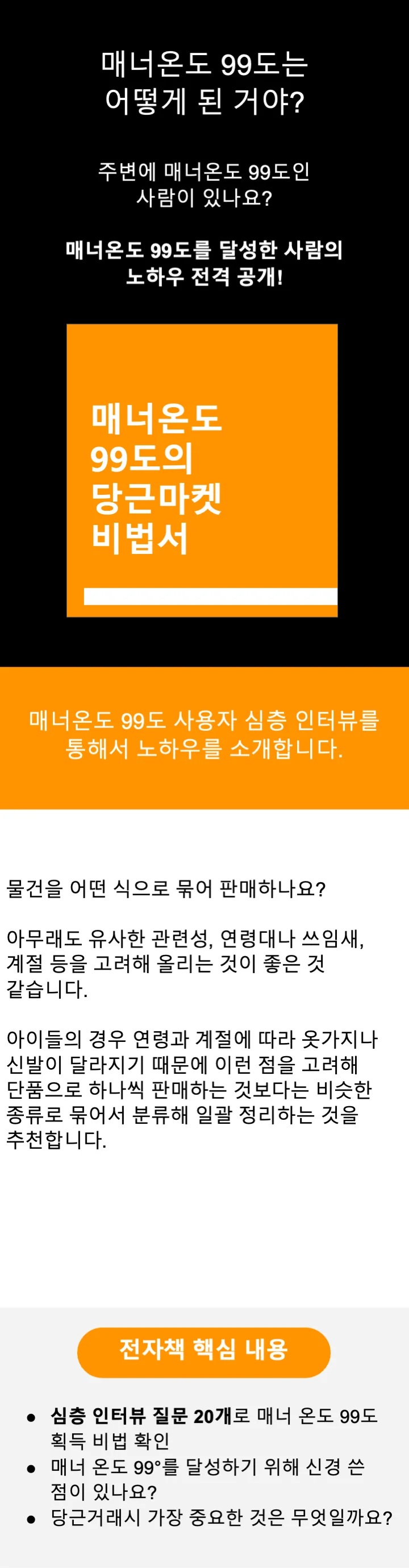 상세이미지-0