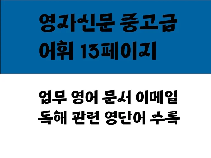 메인 이미지