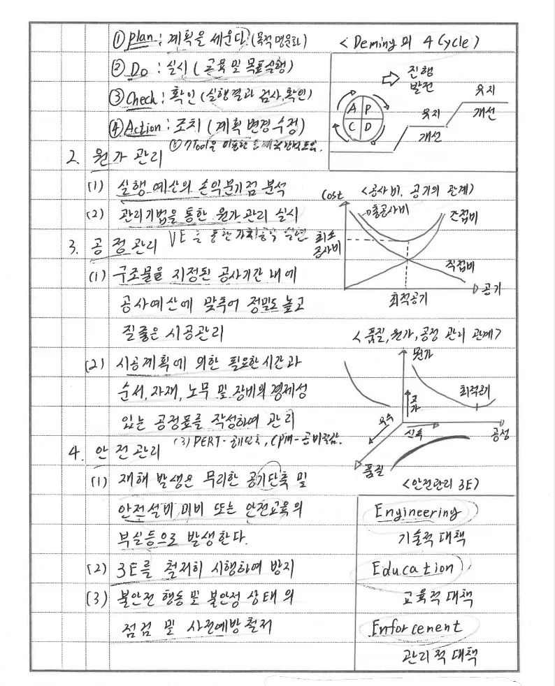 상세이미지-3