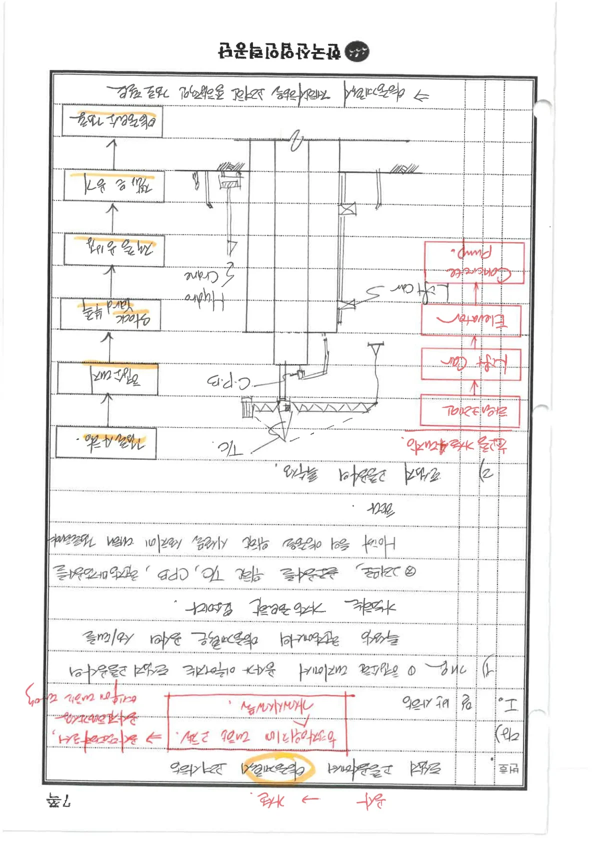 상세이미지-1