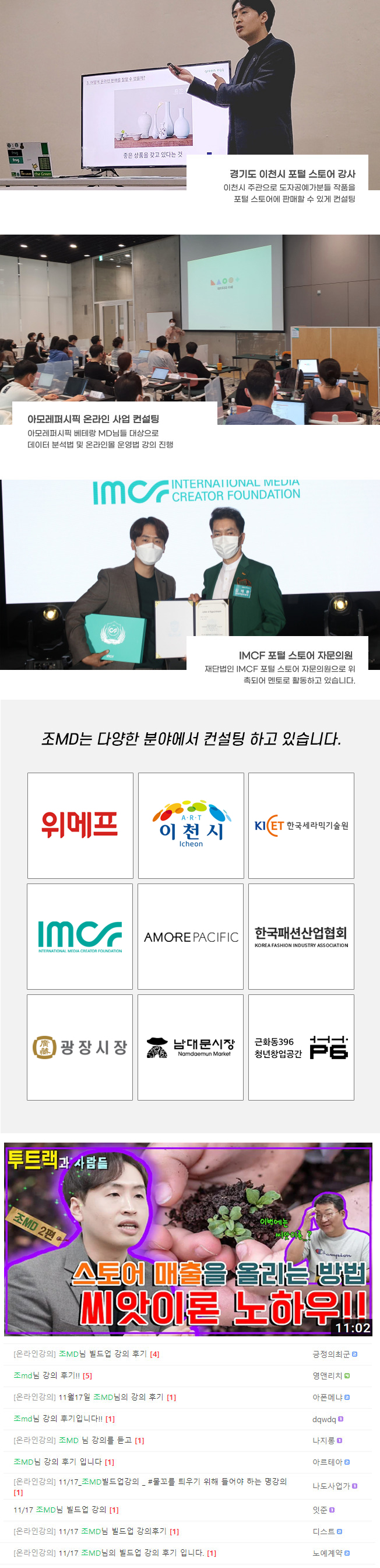 상세이미지-1