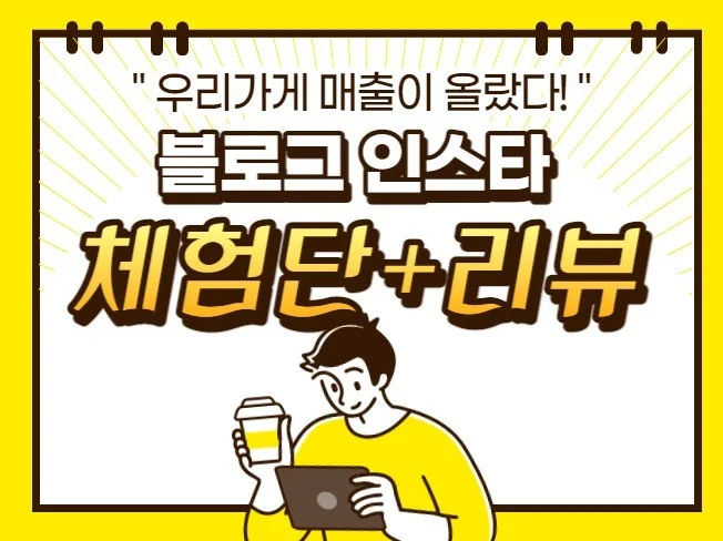 서비스 메인 이미지