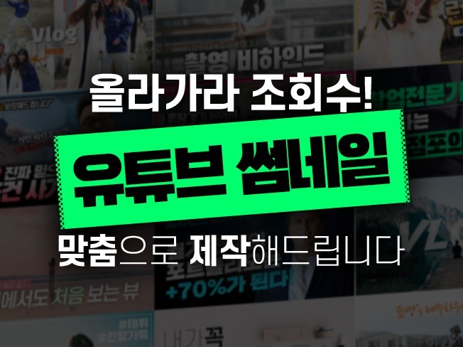 메인 이미지