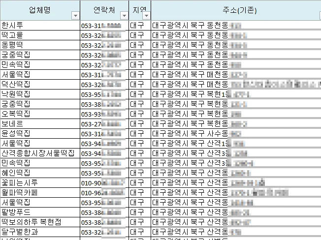 상세이미지-2