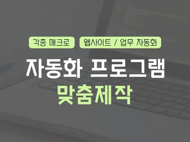 메인 이미지