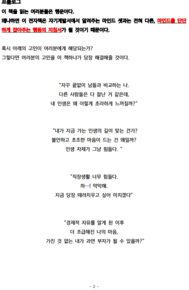 상세이미지-2