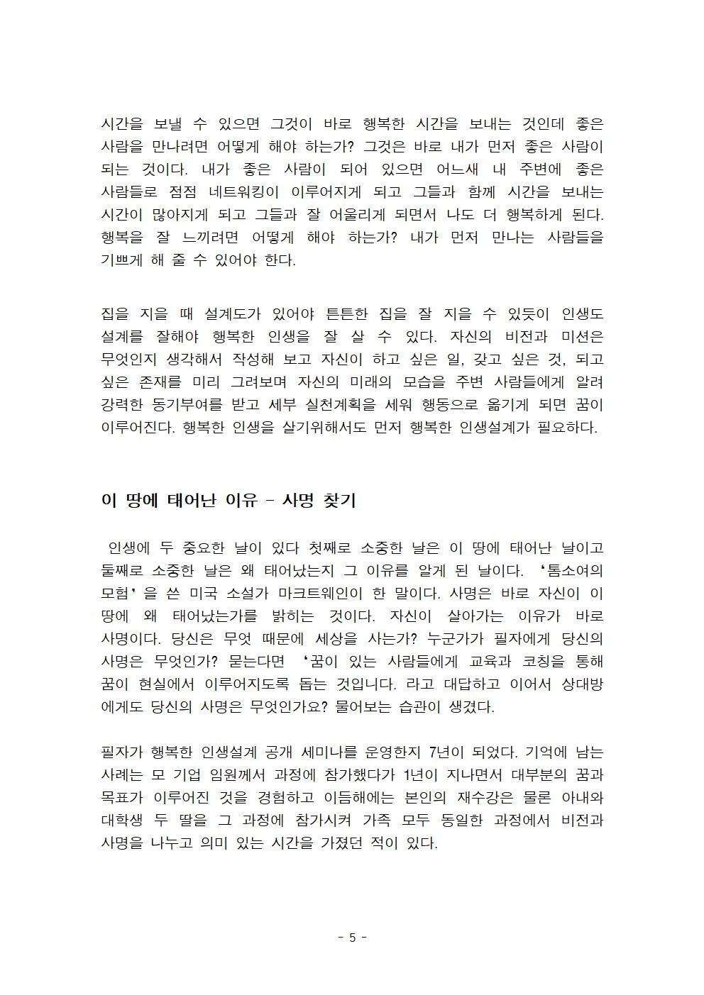 상세이미지-5