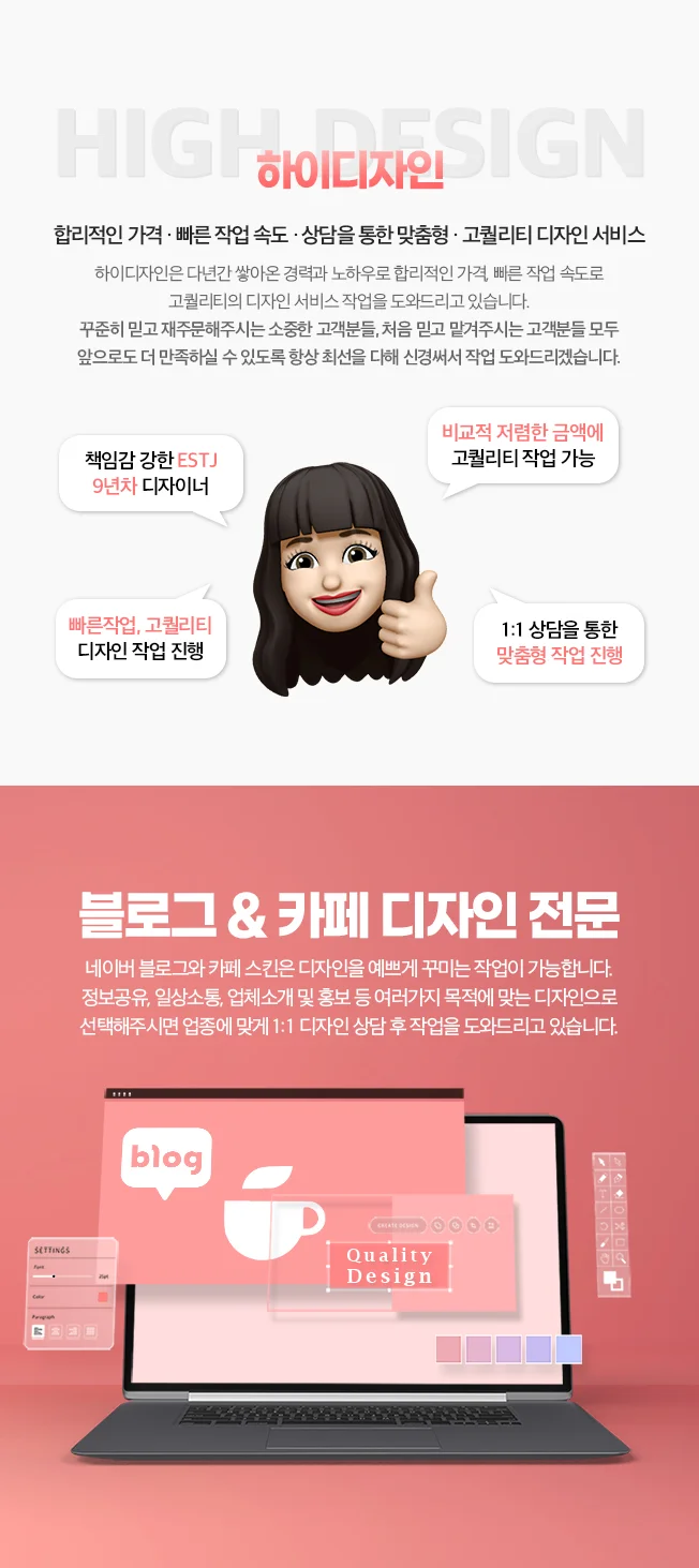 상세이미지-0