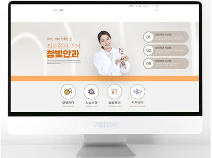 홈페이지형블로그 블로그디자인 블로그제작 블로그스킨