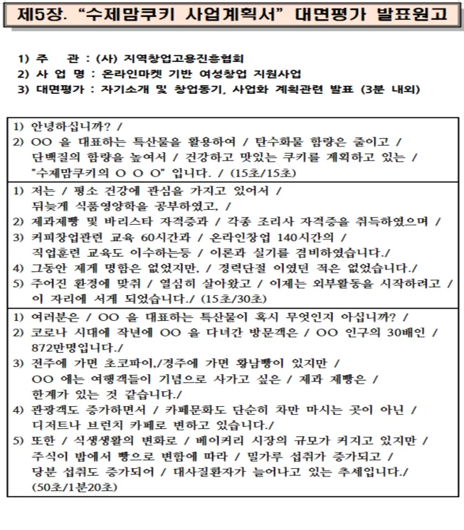 상세이미지-6