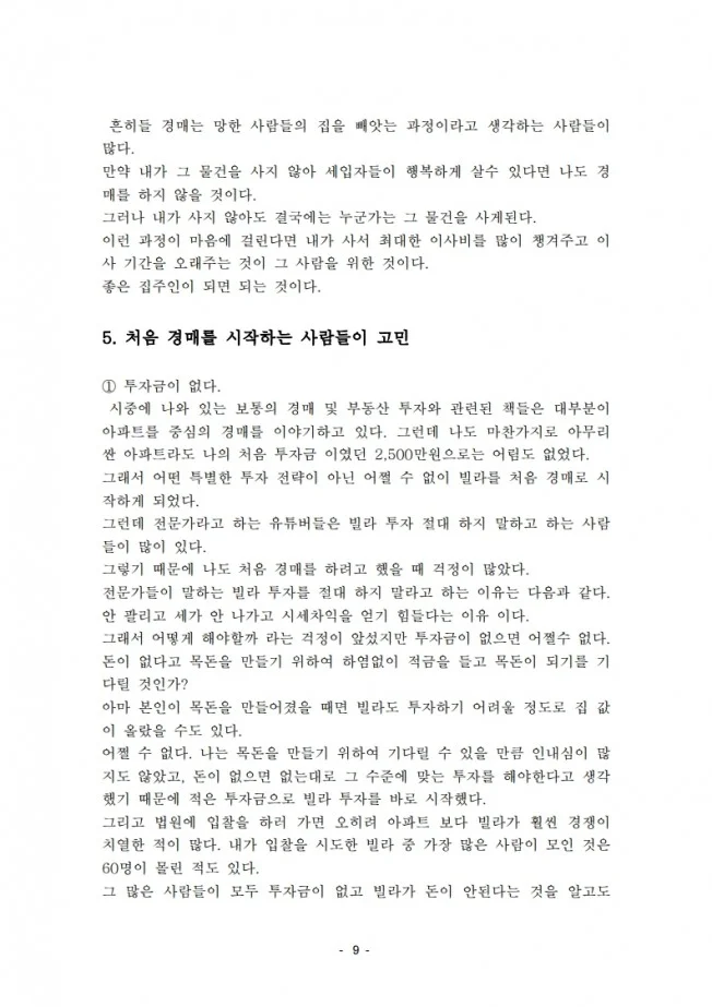 상세이미지-2