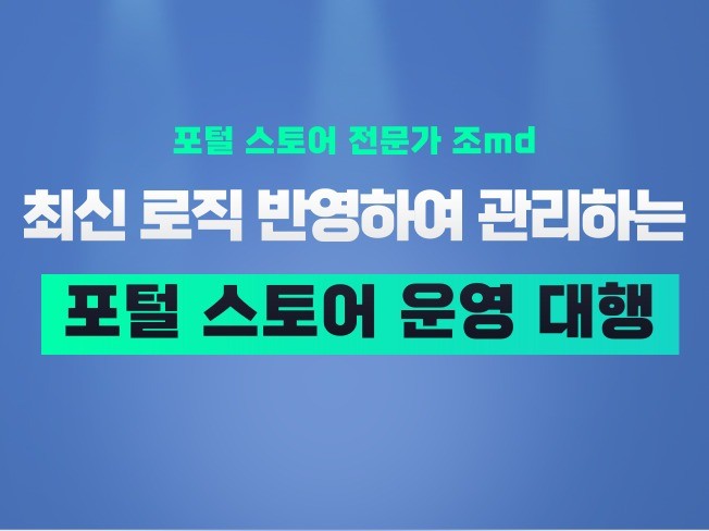 메인 이미지