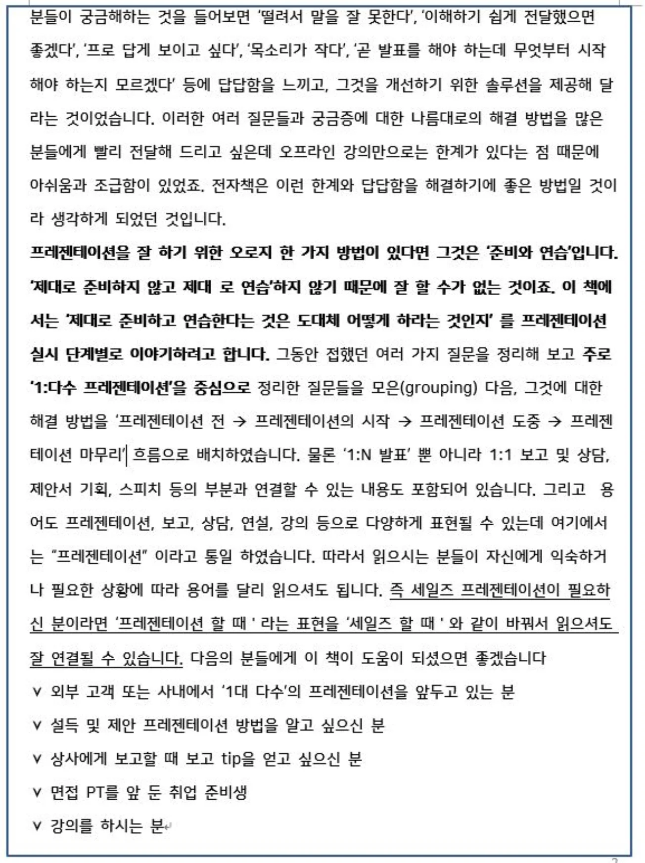 상세이미지-2