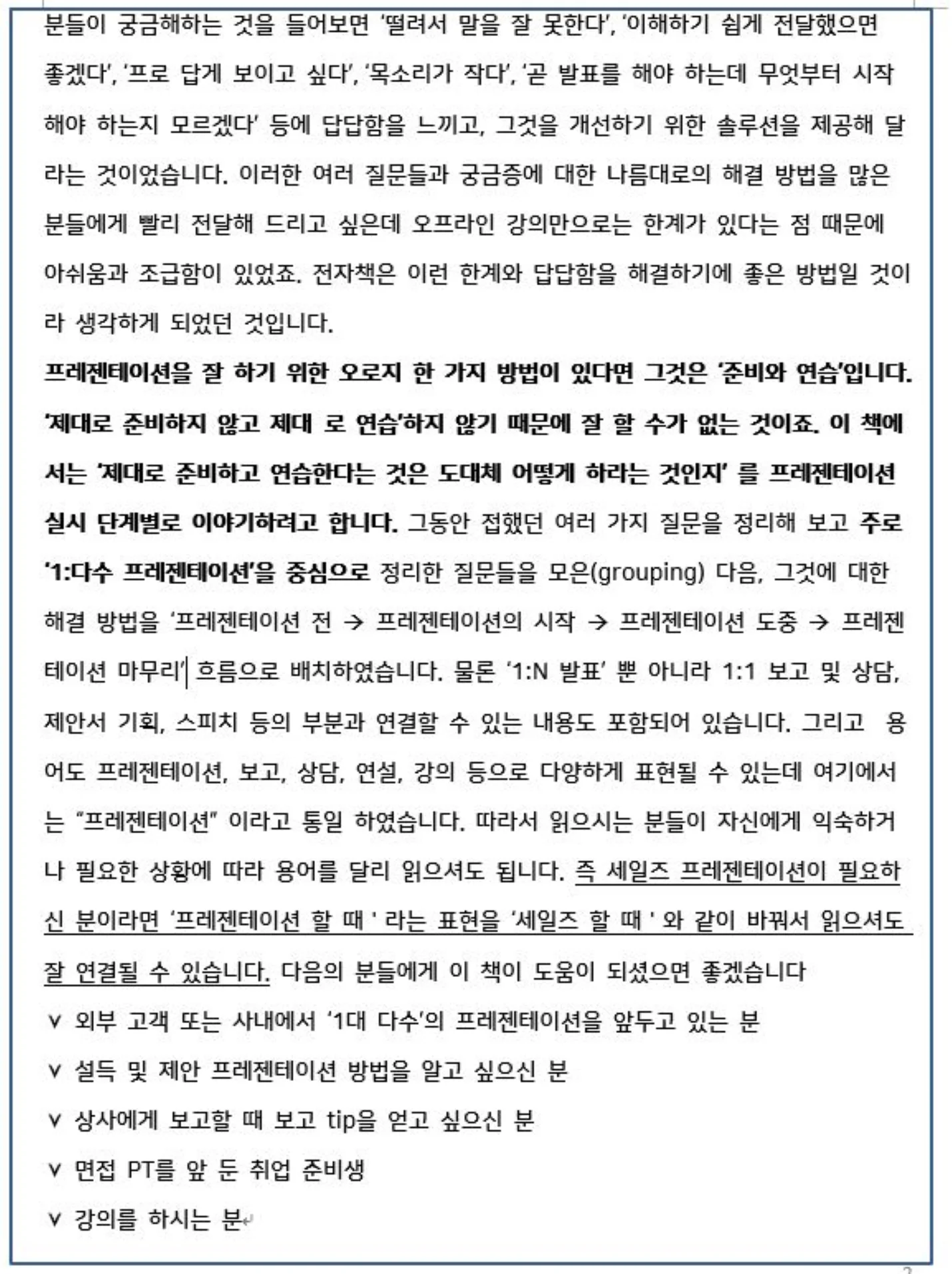 상세이미지-2