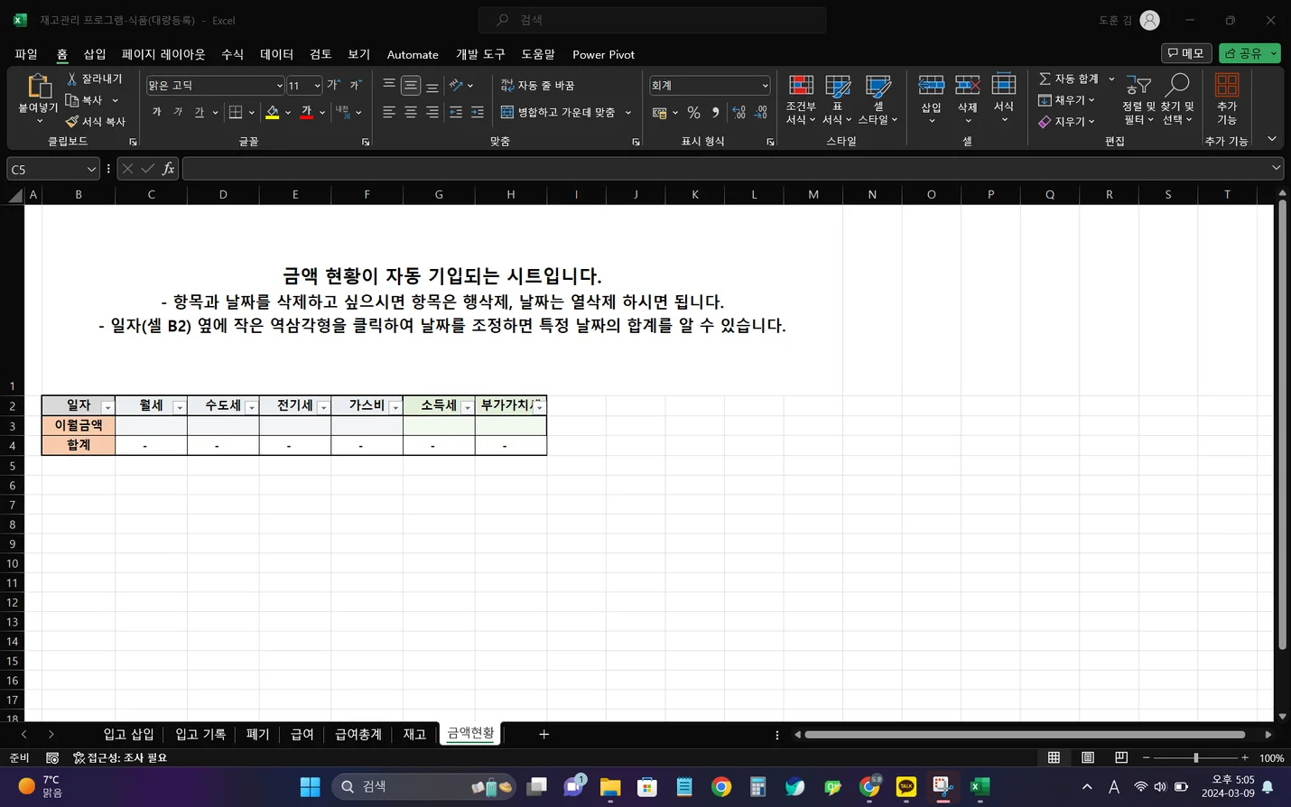 상세이미지-6