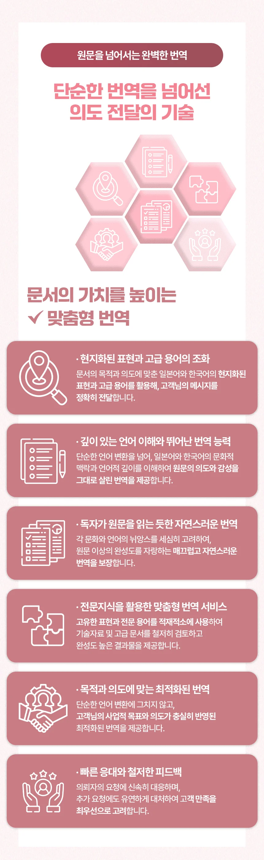 상세이미지-4