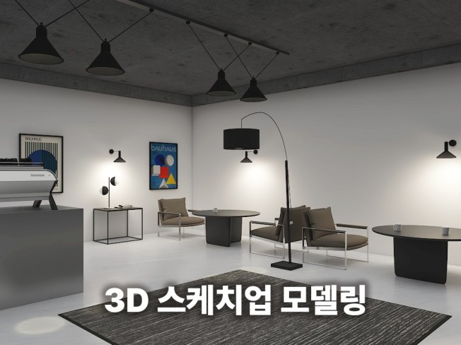 공간∙건축 디자인 전문가 두들디자인스튜디오 - 크몽