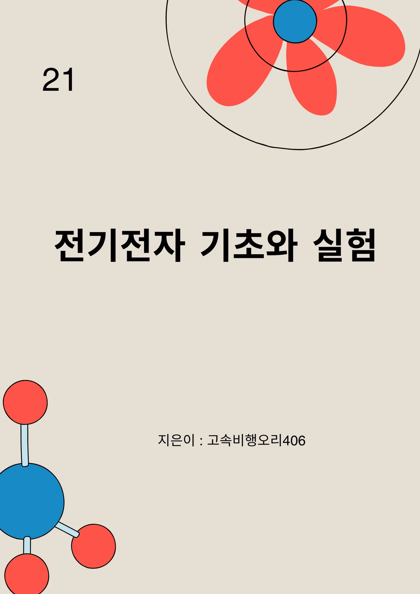 상세이미지-0