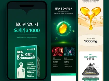 상세페이지 제작 상세페이지디자인 상세페이지기획 촬영