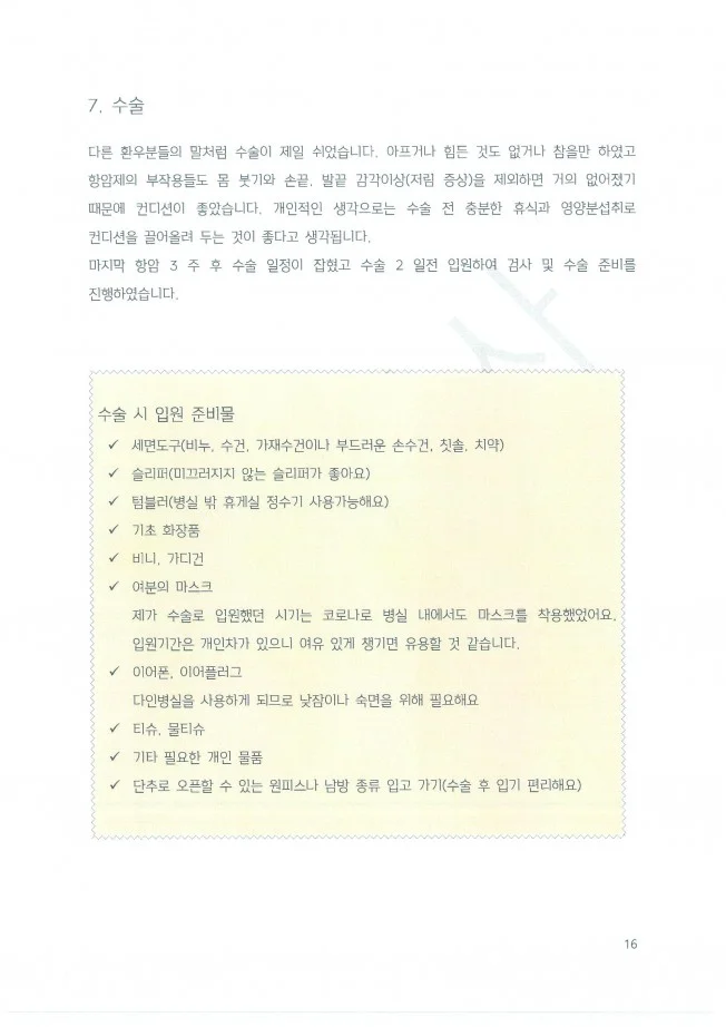 상세이미지-4