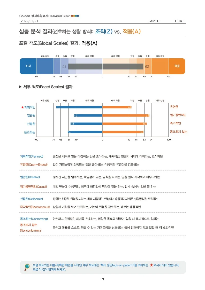 상세이미지-7