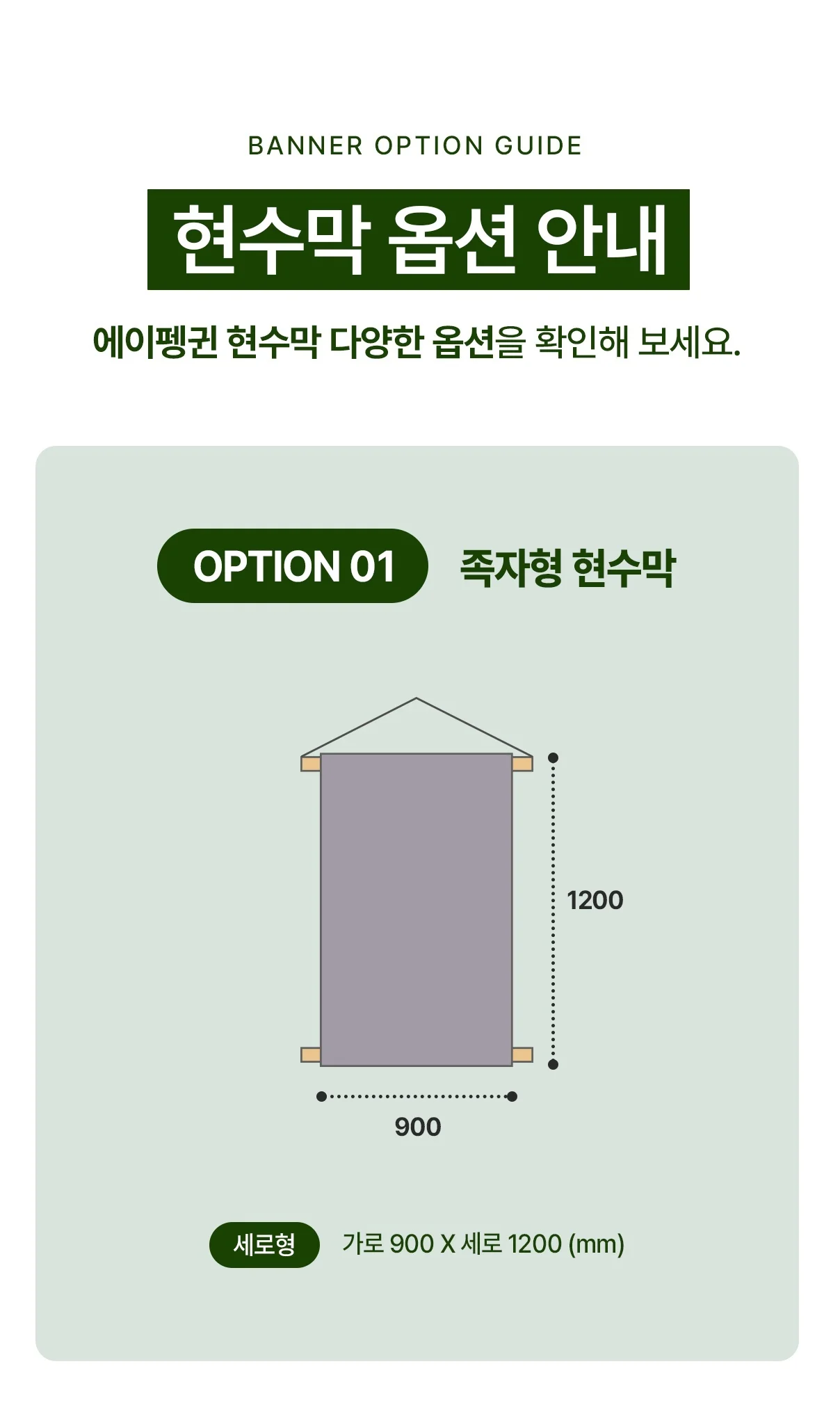 상세이미지-0