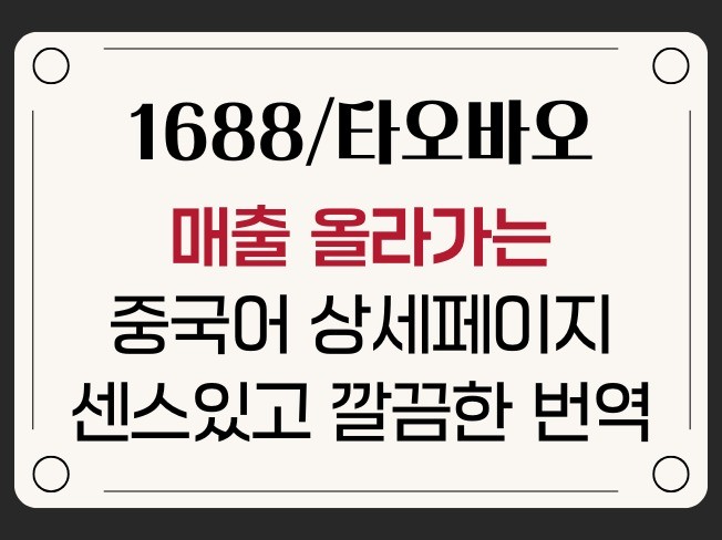 연관서비스