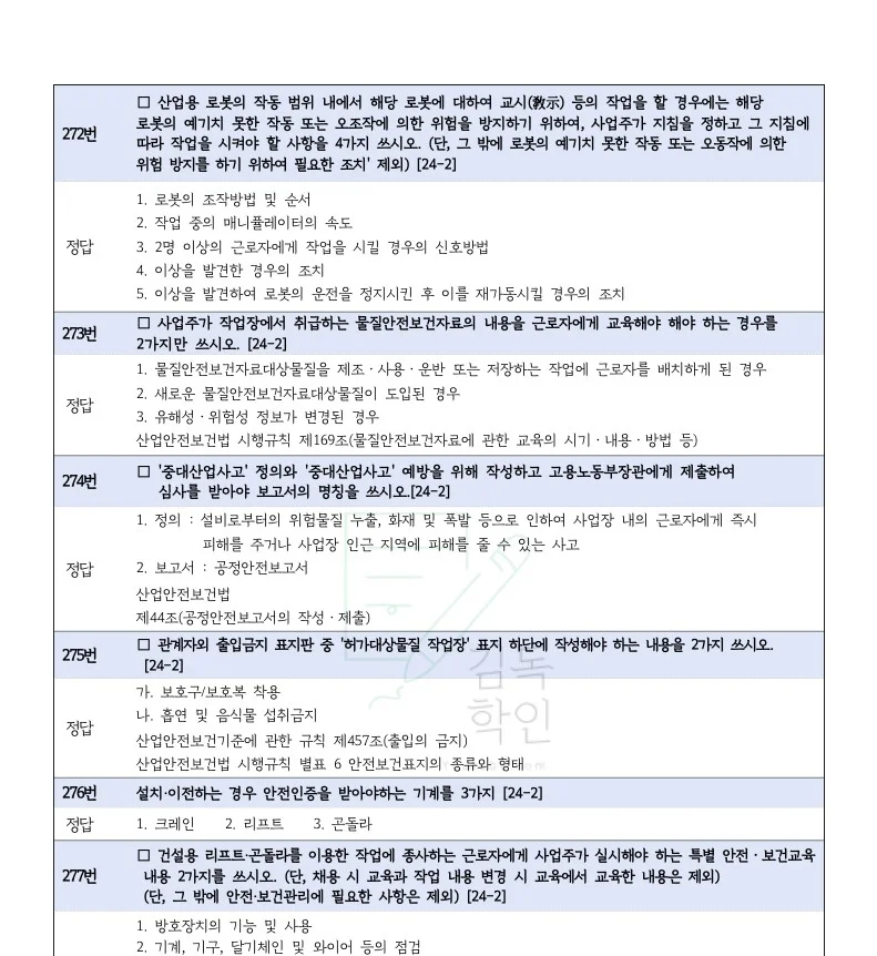 상세이미지-2