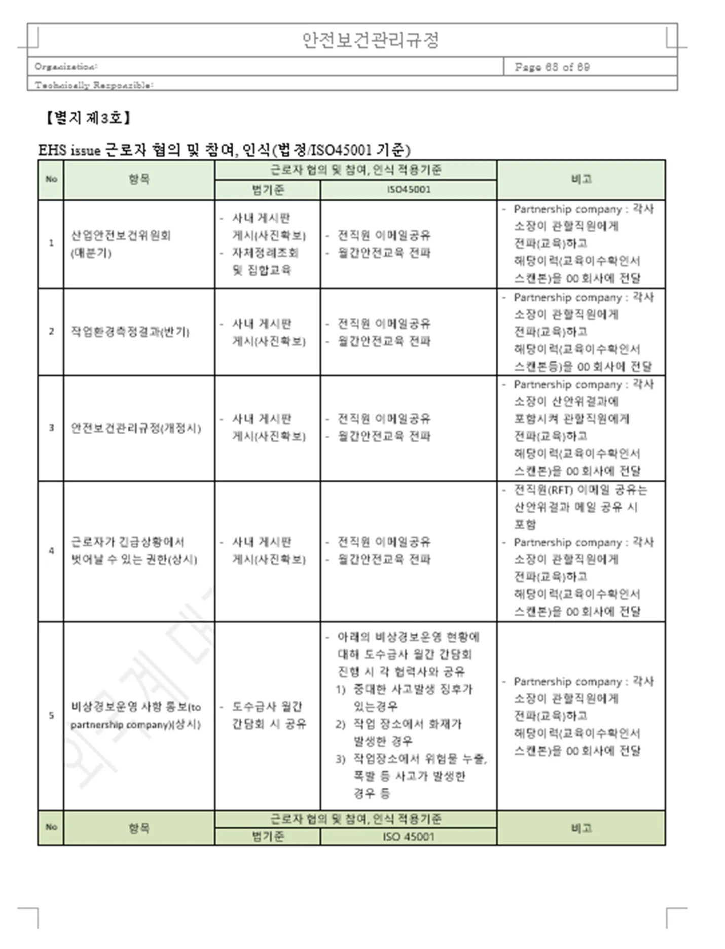 상세이미지-4