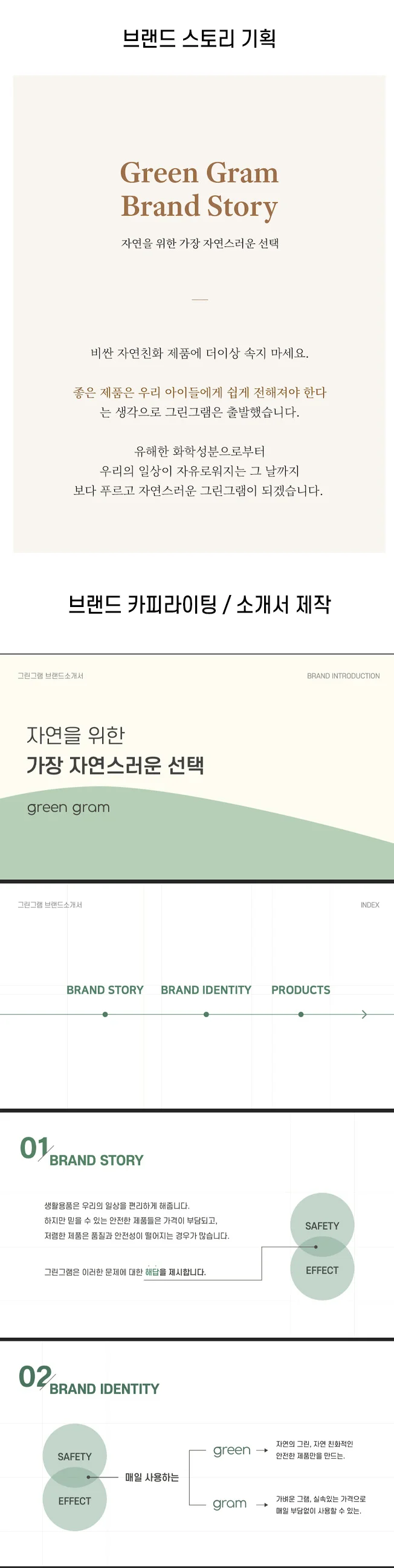 상세이미지-3