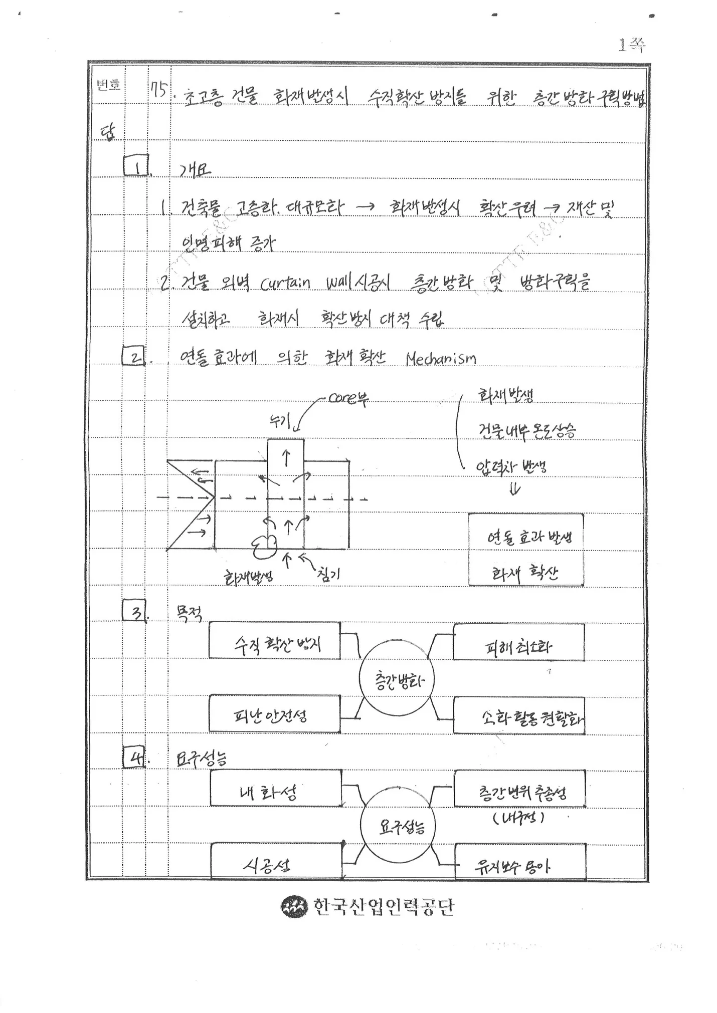 상세이미지-3