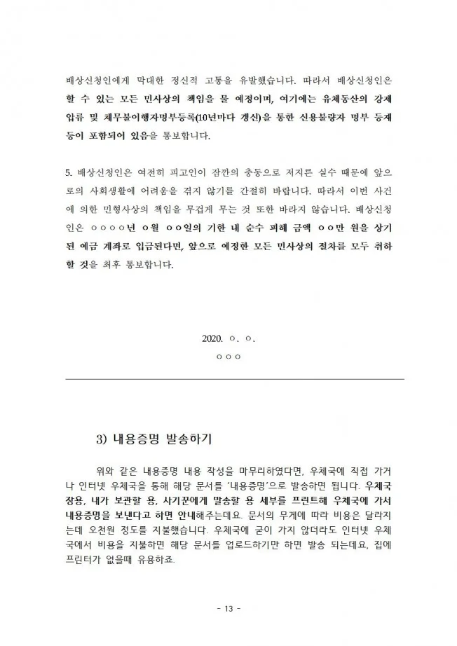 상세이미지-3