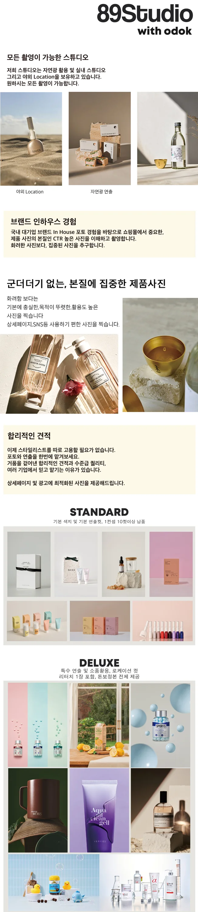 상세이미지-0