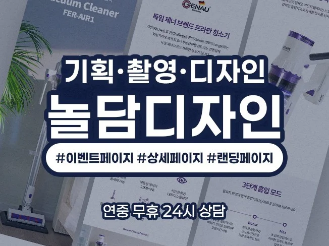 메인 이미지