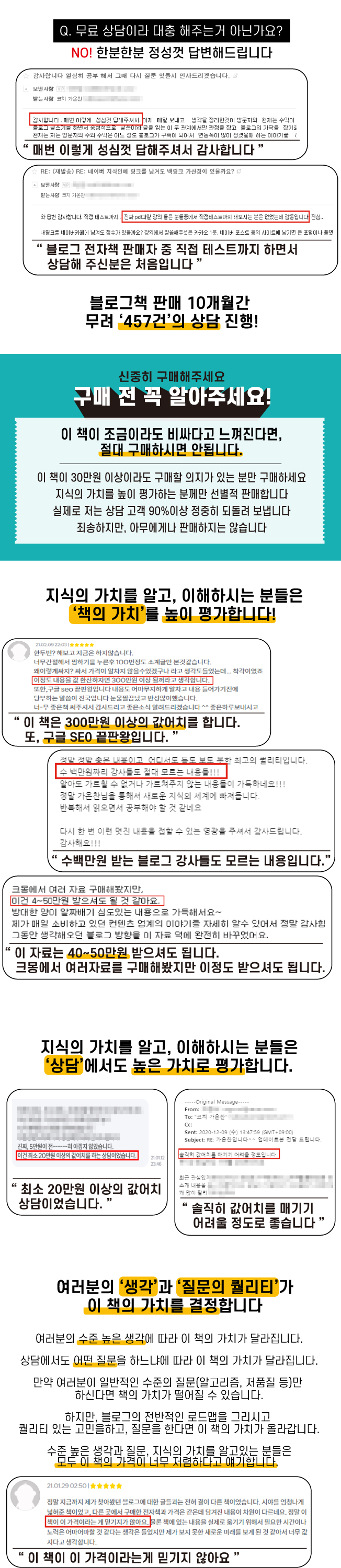 상세이미지-3
