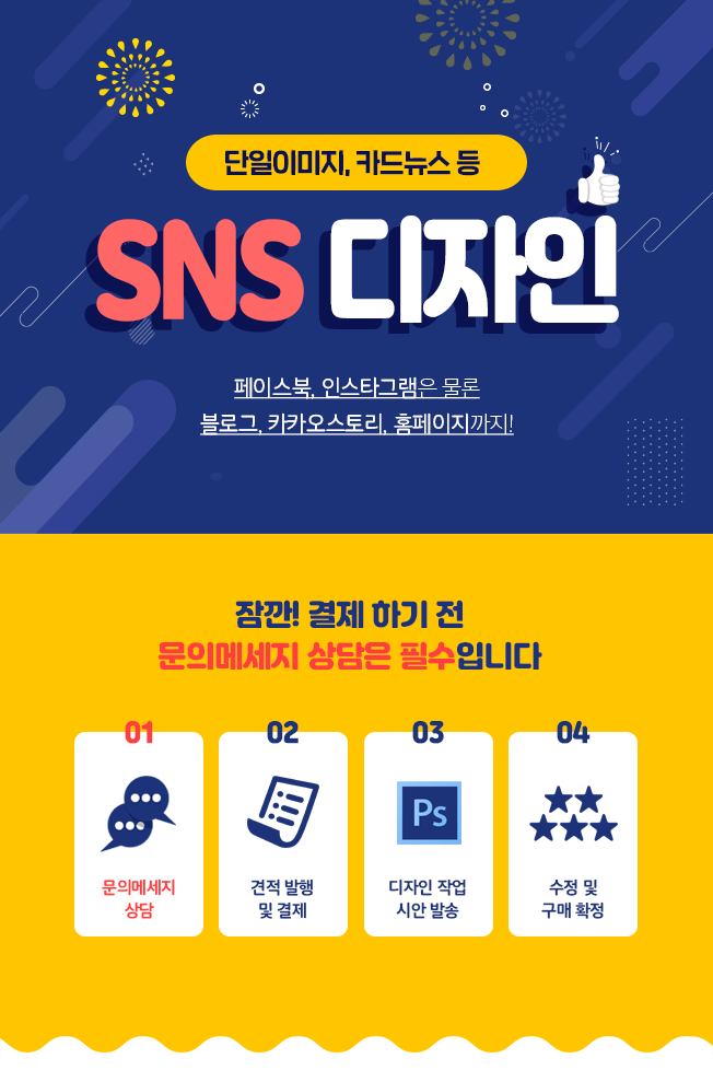 상세이미지-0