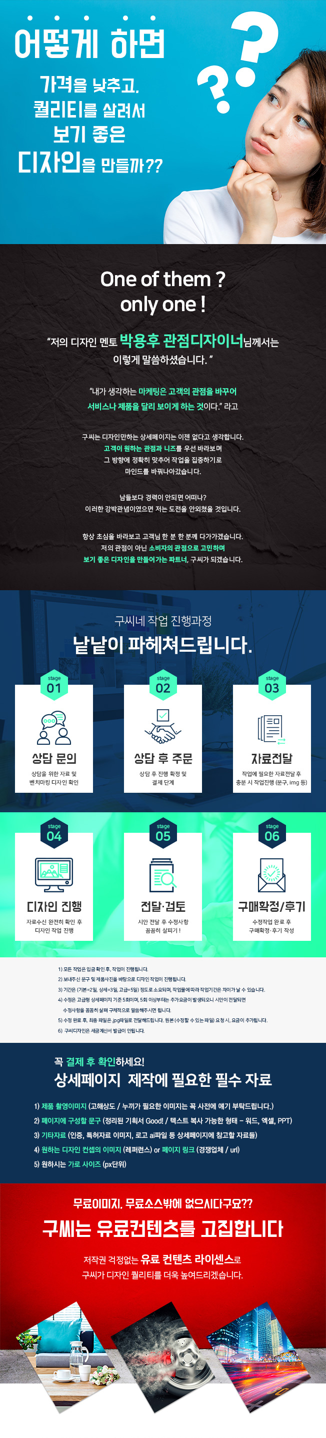 상세이미지-1